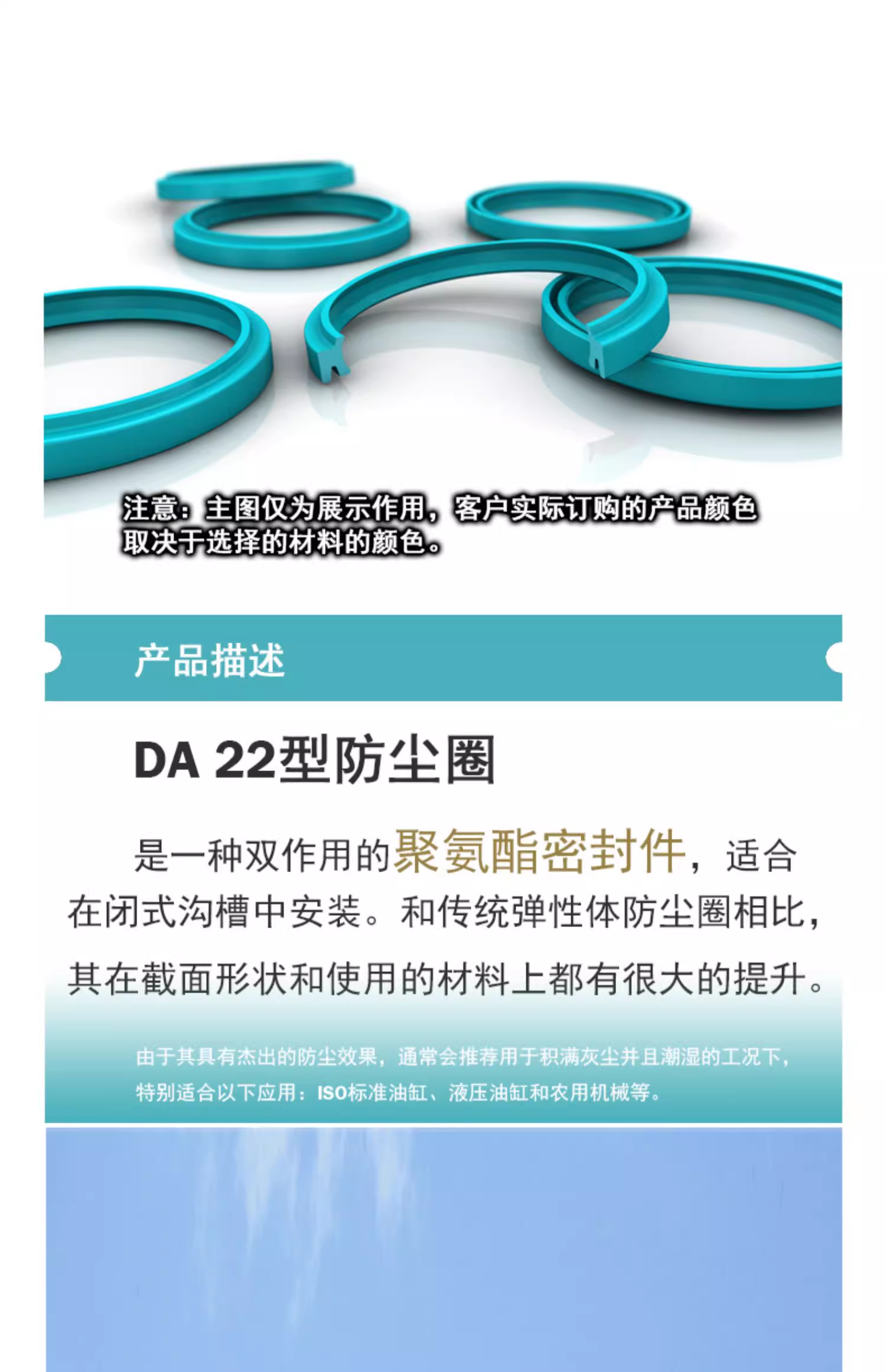 防尘描述1.png